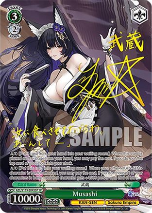 Image of Musashi (SP) (AZL/S119-E045SP SP) - Azur Lane Vol. 2