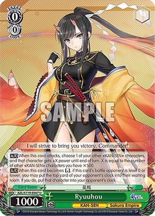 Image of Ryuuhou (AZL/S119-E047 U) - Azur Lane Vol. 2