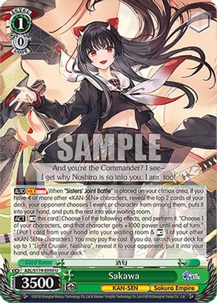 Image of Sakawa (AZL/S119-E050 U) - Azur Lane Vol. 2