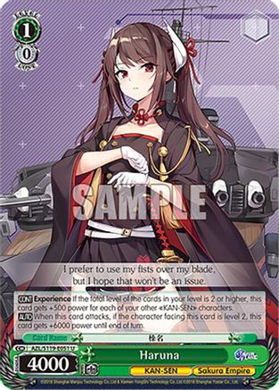 Image of Haruna (AZL/S119-E051 U) - Azur Lane Vol. 2