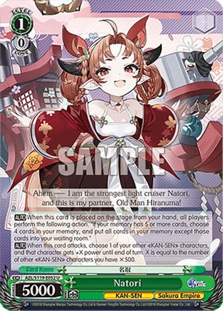 Image of Natori (AZL/S119-E052 U) - Azur Lane Vol. 2