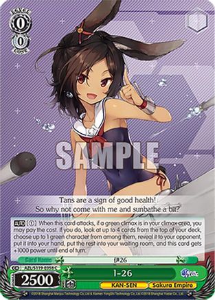 Image of I-26 (AZL/S119-E058 C) - Azur Lane Vol. 2