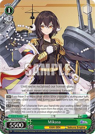 Image of Mikasa (AZL/S119-E060 C) - Azur Lane Vol. 2