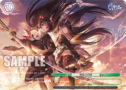 Image of Sisters' Joint Battle (RRR+) (AZL/S119-E063EX RRR+) - Azur Lane Vol. 2