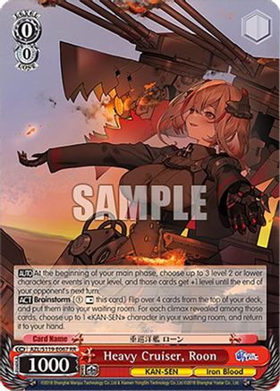 Image of Heavy Cruiser, Roon (AZL/S119-E067 RR) - Azur Lane Vol. 2