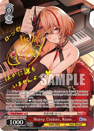 Image of Heavy Cruiser, Roon (SP) (AZL/S119-E067SP SP) - Azur Lane Vol. 2
