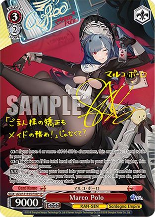 Image of Marco Polo (SP) (AZL/S119-E073SP SP) - Azur Lane Vol. 2