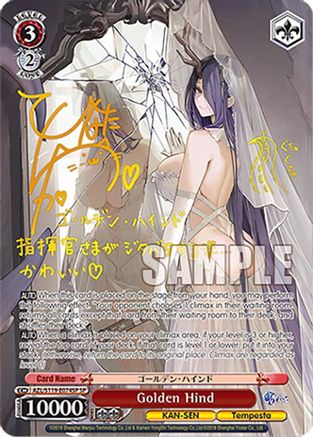 Image of Golden Hind (SP) (AZL/S119-E074SP SP) - Azur Lane Vol. 2