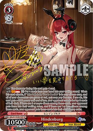 Image of Hindenburg (SP) (AZL/S119-E075SP SP) - Azur Lane Vol. 2