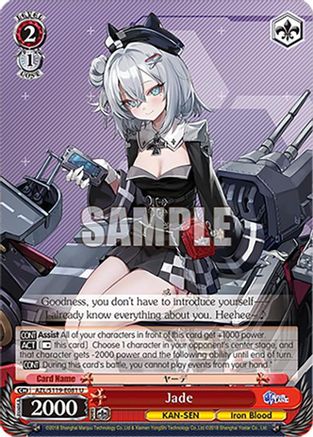 Image of Jade (AZL/S119-E081 U) - Azur Lane Vol. 2
