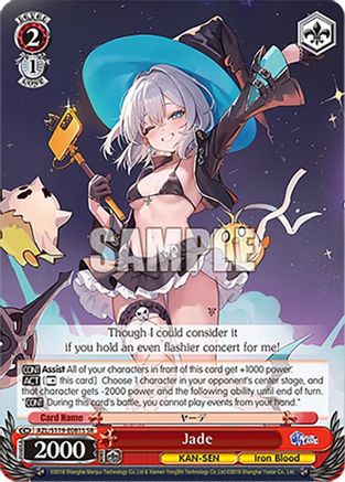Image of Jade (SR) (AZL/S119-E081S SR) - Azur Lane Vol. 2