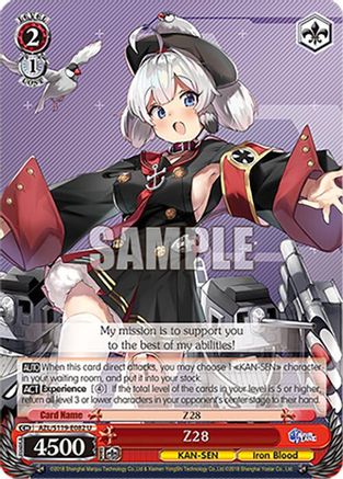 Image of Z28 (AZL/S119-E082 U) - Azur Lane Vol. 2