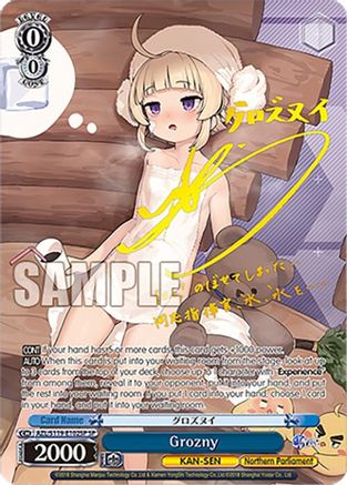 Image of Grozny (SP) (AZL/S119-E102SP SP) - Azur Lane Vol. 2