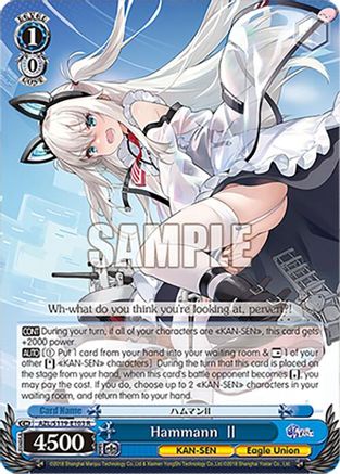 Image of Hammann II (AZL/S119-E103 R) - Azur Lane Vol. 2