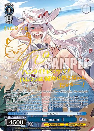 Image of Hammann II (SP) (AZL/S119-E103SP SP) - Azur Lane Vol. 2