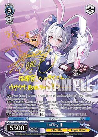 Image of LaffeyII (SP) (AZL/S119-E104SP SP) - Azur Lane Vol. 2