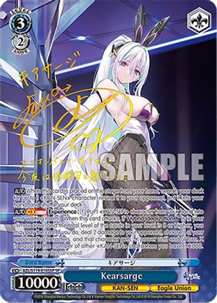 Image of Kearsarge (SP) (AZL/S119-E105SP SP) - Azur Lane Vol. 2