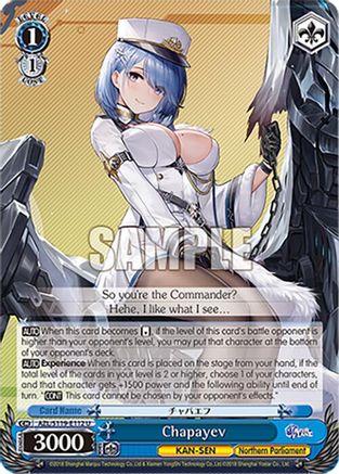 Image of Chapayev (AZL/S119-E112 U) - Azur Lane Vol. 2