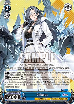 Image of Chkalov (AZL/S119-E125 C) - Azur Lane Vol. 2