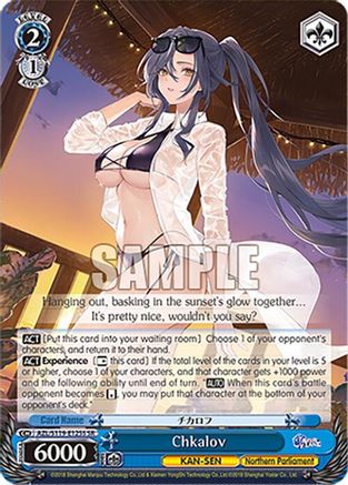 Image of Chkalov (SR) (AZL/S119-E125S SR) - Azur Lane Vol. 2