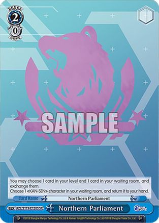 Image of Northern Parliament (SR) (AZL/S119-E126S SR) - Azur Lane Vol. 2