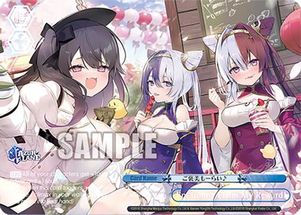 Image of I'm Gonna Claim My Reward! (RRR+) (AZL/S119-E127EX RRR+) - Azur Lane Vol. 2