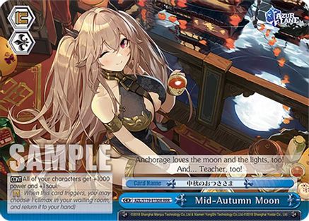 Image of Mid-Autumn Moon (RRR) (AZL/S119-E130R RRR) - Azur Lane Vol. 2