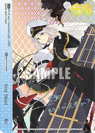 Image of Grey Ghost  (SIR) (AZL/S119-E131SIR SIR) - Azur Lane Vol. 2