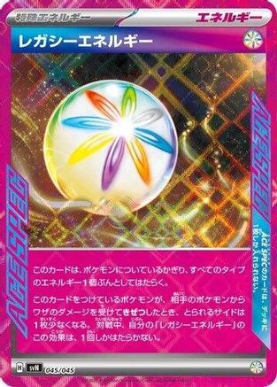 Image of Legacy Energy (045/045) - SVN Battle Partners Deck Build Box Holofoil
