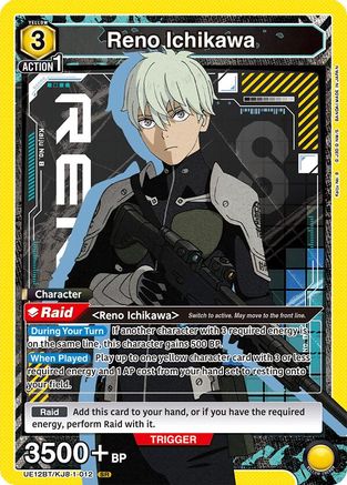 Image of Reno Ichikawa (012) (UE12BT/KJ8-1-012) - UE12BT Kaiju No 8 Foil