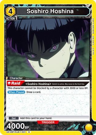Image of Soshiro Hoshina (031) (UE12BT/KJ8-1-031) - UE12BT Kaiju No 8 Foil