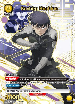 Image of Soshiro Hoshina (031) (R*) (UE12BT/KJ8-1-031) - UE12BT Kaiju No 8 Foil