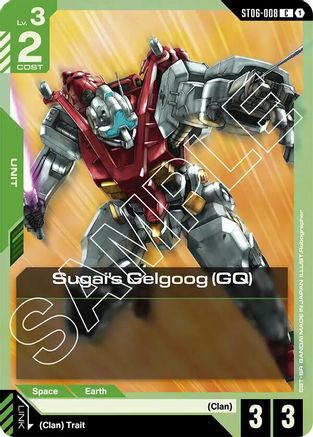 Image of Sugai's Gelgoog (GQ) (ST06-008) - Starter Deck 06 Clan Unity