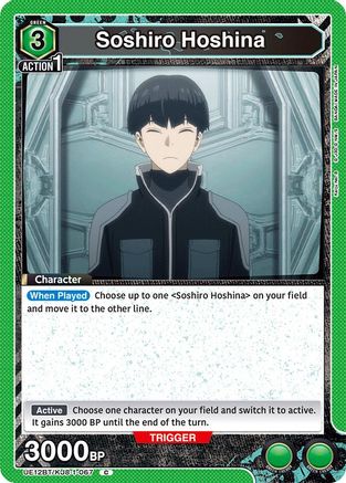 Image of Soshiro Hoshina (067) (UE12BT/KJ8-1-067) - UE12BT Kaiju No 8