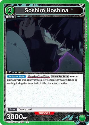 Image of Soshiro Hoshina (069) (UE12BT/KJ8-1-069) - UE12BT Kaiju No 8 Foil