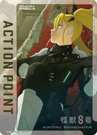 Image of Action Point Card (AP10) (UE12BT/KJ8-1-AP10) - UE12BT Kaiju No 8 Foil