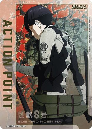 Image of Action Point Card (AP11) (UE12BT/KJ8-1-AP11) - UE12BT Kaiju No 8 Foil