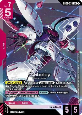 Image of Qubeley (GD02-036) - Dual Impact Holofoil