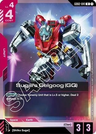 Image of Sugai's Gelgoog (GQ) (GD02-041) - Dual Impact Holofoil