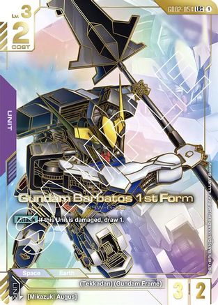 Image of Gundam Barbatos 1st Form (LR++) (GD02-054) - Dual Impact Holofoil