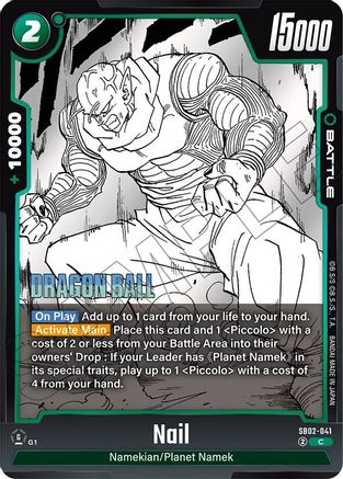 Image of Nail (SB02-041) - Manga Booster 02 Holofoil