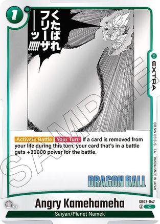 Image of Angry Kamehameha (SB02-047) - Manga Booster 02 Holofoil
