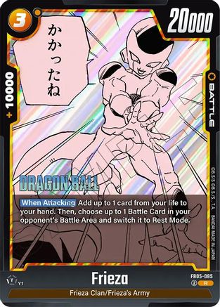 Image of Frieza - FB05-085 (FB05-085) - Manga Booster 02 Holofoil