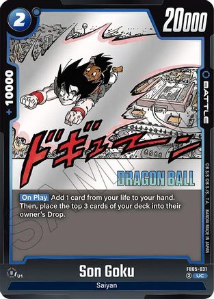 Image of Son Goku - FB05-031 (FB05-031) - Manga Booster 02 Holofoil