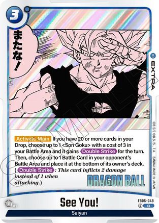 Image of See You! (FB05-048) - Manga Booster 02 Holofoil