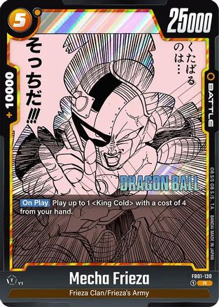 Image of Mecha Frieza (FB01-130) - Manga Booster 02 Holofoil