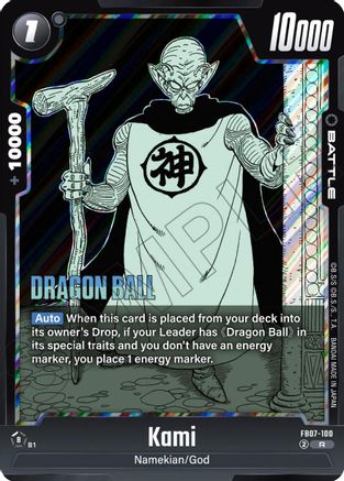 Image of Kami (FB07-100) - Manga Booster 02 Holofoil