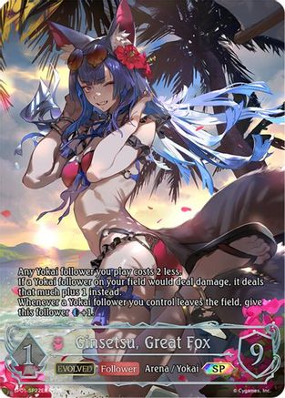 Image of Ginsetsu, Great Fox (Evolved) (SP) (SP01-SP22EN) - SP01 Seaside Memories