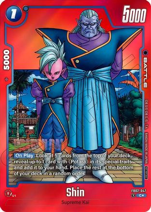 Image of Shin - FB02-047 (Limited Pack MANGA Version 02) (FB02-047) - Tournament and Championship Promos Holofoil