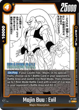 Image of Majin Buu : Evil - FP-060 (FP-060) - Tournament and Championship Promos